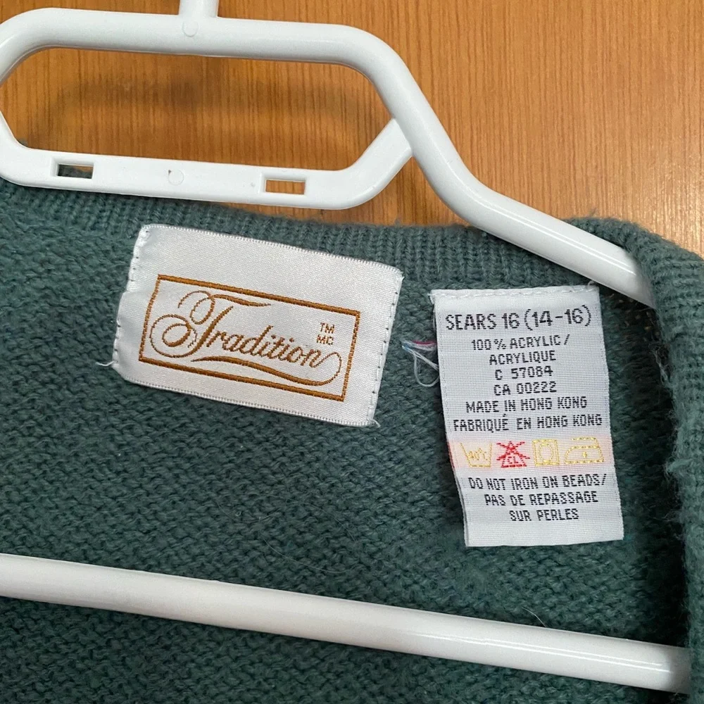 Green Embroidered Vest - Picture 3 of 3